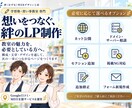 学習塾・教室専門｜生徒募集のLPを作ります 春期・夏期講習や体験授業の募集に｜原稿ゼロで丸投げOK イメージ8
