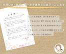 商用DM・商品同梱レターを手書きで印象アップします 手書き×デザインで販促力UP！印刷OK・修正1回無料 イメージ1