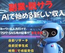 ブログ・SEO記事を自動生成します 毎日更新できる仕組みを構築します イメージ1
