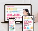 デザインと実装の両方をECサイト向けLP制作します 忙しくて自分でデザインを制作するのができないあなたへ イメージ5