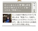 60分超簡単コルネ＆動画をお届けします 忙しいあなたへ60分で本格パン作り♪隙間時間で充実LIFE！ イメージ4