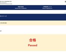 総合型選抜の受験を親としてのサポート方法共有します 塾なしで国立大学・慶應SFC他 総合型選抜で合格 イメージ2