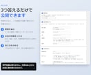 WordPress用チャットボットを販売します APIキー不要・月額0円で動く日本語チャットボットです イメージ2