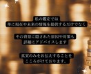 金運の流れを丁寧に読み解きます 金運停滞・不安の原因を鑑定｜現在の運気・行動アドバイス イメージ6