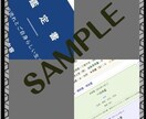2026年九星気学で読み解く開運書を作成します 運気の波を知れば毎日が整う。九星気学で描く2026年開運術 イメージ2
