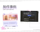 あなたの『作品』としてサイトを妥協なしで制作します 優しく丁寧に、あなたの『こだわり』をミリ単位で実現 イメージ3