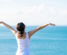 一粒も気持ちを分かってくれない旦那への愚痴聞きます イライラして寝付けない！明日へ持ち込まず寝る前にスッキリ！ イメージ9