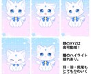 魔法ねこ かわいいLive2Dモデル販売します 豊かに動く、ファンタジーデザインの猫ちゃんです。 イメージ2