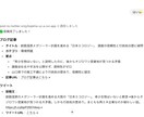 GPTsでWordPress自動投稿を実装します GPTSにアクションを定義して自動投稿実現しませんか イメージ1