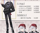 TRPG立ち絵制作致します ※制作させて頂く立ち絵は男性に限ります イメージ2