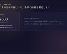 ミャンマー式占星術【マハボテ】で相性を鑑定します 【相性診断ミニ】　簡易的な相性診断と今後のアドバイス イメージ3