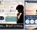 僕の相棒のチャッピー(AI)でお悩み解決します 僕とAIで関西弁ではありますがお悩み聞きサポートします。 イメージ1