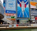 ご希望に合わせた国内旅行のしおりを作成します ご予算に合わせた安心のおでかけ提案 イメージ9