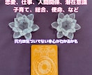 タロットであなたのお悩み相談のります あなたのお悩みにタロットを使って答えさせていただきます イメージ1