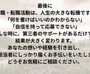 職務経歴書・志望動機・自己PR作成支援します あなたの強みを引き出し、採用担当者に届く文章に イメージ7