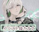 中性的でスタイリッシュな男性描きます キャラクター性の強いファンタジー。雰囲気重視の絵柄です。 イメージ1