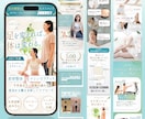 3名限定｜女性がほしくなる、伝わるLPを制作します 修正無制限、低価格、高品質！WEB画像1枚プレゼント中⭐︎ イメージ3