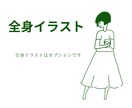 印象第一のシンプル!即日納品描きまます ビジネスやカフェや健康医療等の表紙、挿絵、SNSアイコン! イメージ2