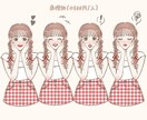 商用◎ やわらかいタッチのおしゃれイラスト描きます 【美容・配信・ビジネス・歌ってみた・SNS用】 イメージ5
