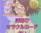 今のあなたに必要な言葉をお届けします オラクルカード2枚引きで自己開花の一歩へ イメージ1