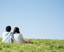 気軽に雑談♡笑顔でお出迎え♡優しくお話し聴きます 共感力を持って優しくまったりトーク♡いつもあなたの味方だよ イメージ10