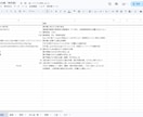 スプレッドシートの手作業をGASで自動化しますます 請求書PDF・入金照合・集計を、メニュー1回で終わらせる イメージ4
