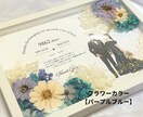 フラワー装飾が映える子育て感謝状を作成します お好きなお写真入り♪大切な日の贈り物にピッタリな感謝状です！ イメージ9