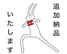 追加納品用｜インスタグラムのリール動画制作します イラストレーターによる動画制作 イメージ1
