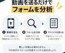 懸垂・腕立て・ディップスの正しいやり方を教えます 動画を送るだけ｜フォームの改善点を具体的に解説します イメージ6
