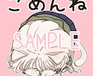 Twichスタンプ描きます ゆるめでかわいいスタンプが得意です～ イメージ4
