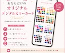 写真でパーソナルカラー&骨格診断します 年齢とともに変わる「似合う」似合うが見つかります。 イメージ7