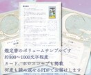 タロット×インド占星術で今の迷いにはっきり答えます 生年月日不要。理由も時期も対策も、24時間以内にお返しします イメージ3