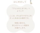 5往復で安心して本音を出せるチャット相談します 本音・悩み・繋がりたい時に安心して本音を出せる場所です イメージ2