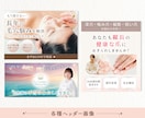 女性に選ばれる SNS・WEB画像制作します 個人サロン・起業家様の世界観を整えます イメージ6
