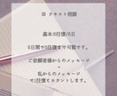 大人の発達特性・仕事の困りごとを静かに整理します 現役心理士と一緒に気持ちと現状を客観視してみませんか？ イメージ4