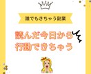 真剣に聞いて欲しい！稼ぎ方教えます 資金0円！一度作ればあとは、ほとんどほったらかしで自動化！ イメージ5