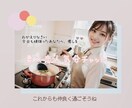あなたの恋人✖️妻になります 2人きりの特別な時間にしませんか？ イメージ1