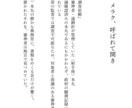 はじめての小説同人誌、相談窓口になります 右も左もわからなくてOK！一緒に新刊作りましょう！ イメージ5