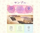 お洒落・可愛いLINEリッチメニューを制作します 思わず押したくなるLINEリッチメニューにしましょ♡ イメージ4
