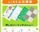 LINE公式の運用代行■運用・企画サポートをします 細かなマーケティング作業はお任せください イメージ3