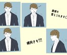最短即日納品！目を引くSNSアイコン描きます 似顔絵からオリジナルキャラなんでもご相談ください！ イメージ5
