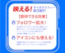 SNS映えする！自己紹介タイポグラフィ作成します オリジナルの自己紹介画像で注目度UP！ イメージ6