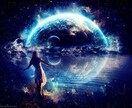 UE遠隔ヒーリングでメンタルブロック解除します 悩みとその根源のブロック外し☆ヒーリングの時間帯選べます イメージ1