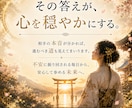片思い・複雑愛・音信不通を霊視します 龍・白狐・魂の導きから、お二人を結ぶご縁と未来を読み解きます イメージ2