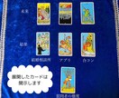AorB？迷ったら…未来をタロットで占います どれを選ぶ？誰を選ぶ？選択リーディング♪カード開示無料 イメージ2