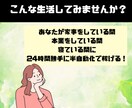 あなたの代わりにコンテンツを代行作成します 忙しくて時間が取れなくてもOK！面倒な作業は引き受けます！ イメージ8