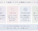 恋愛や相手の気持ちを分析します AI分析で恋愛の不安を優しく整理 イメージ5