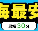クリックしたくなるバナー画像を制作します 丁寧な対応でニーズに合わせたバナー画像をご提供！ イメージ2