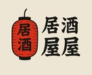 洗練されたロゴを最短1日でお届けします お客様と寄り添い世界で一つのオリジナルロゴを届けたい イメージ1