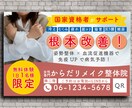 女性向け看板・ポスターおしゃれに作成いたします 美容室・ネイル・エステ・整体など、集客につながるデザイン♪ イメージ5